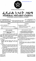 EIPO Proc. No 320.pdf